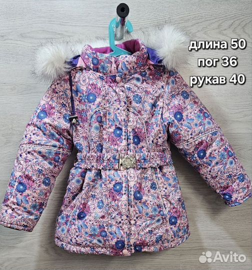 Куртка зима 104 на девочку