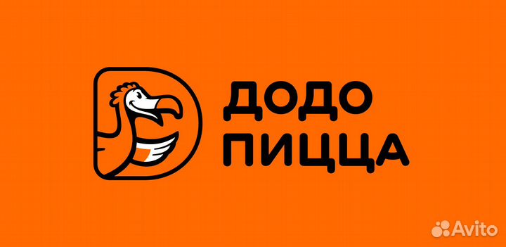 Управляющий пиццерией в Додо