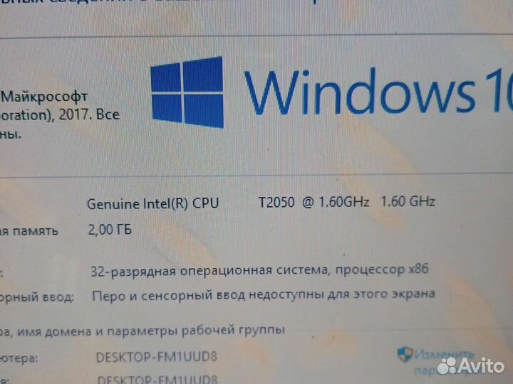Ноутбук Sony vgn-n11sr
