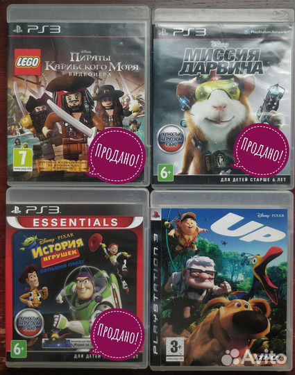 Игры для ps3/ps4