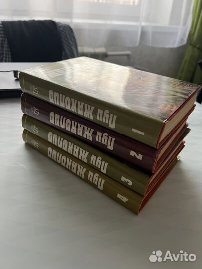 Книги Луи Жаколио