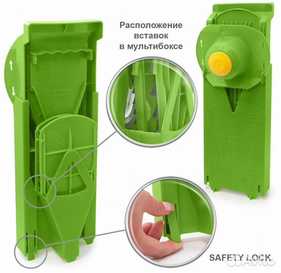 Овощерезка borner