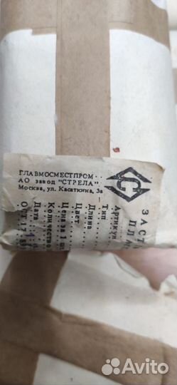 Молнии N3- 20см. 600шт