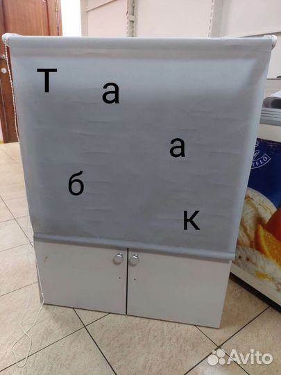 Шкаф