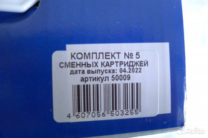 Катриджи Гейзер 3 - ивс Люкс