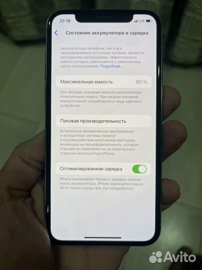iPhone 11 Pro, 256 ГБ