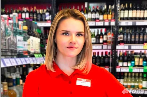 Продавец-консультант в сеть супермаркетов