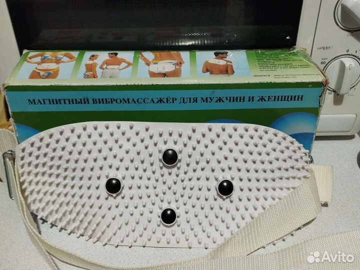 Магнитный вибромассажер