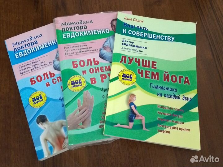 Комплект книг