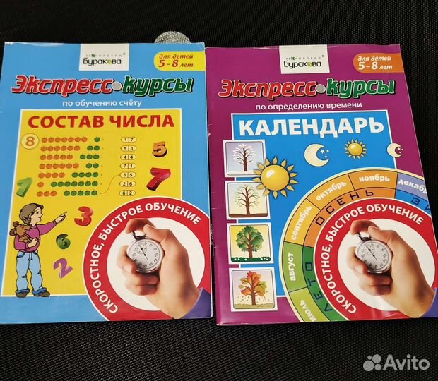 Обучающий материал