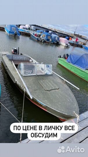 Сузуки 30 прогресс 2м