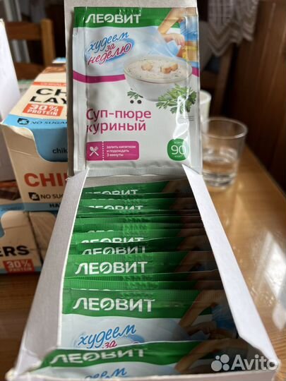 Суп-пюре куриный