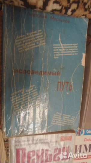 Философия. Эзотерика. Саморазвитие. Пакетом