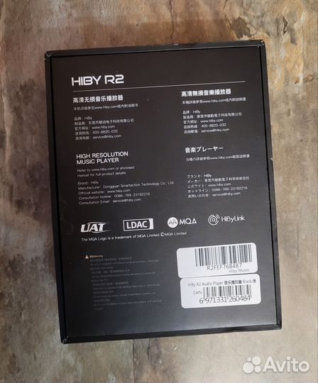 Плеер hiby R2