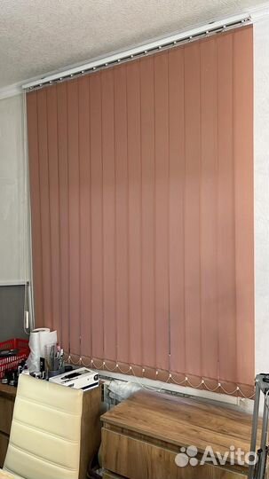 Жалюзи вертикальные бу