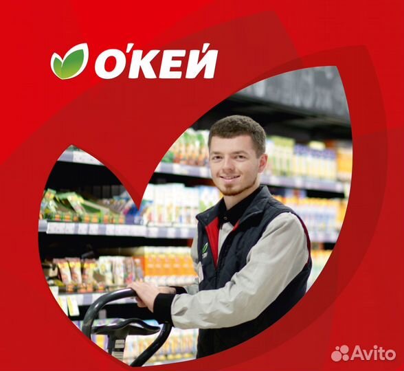 Продавец-грузчик