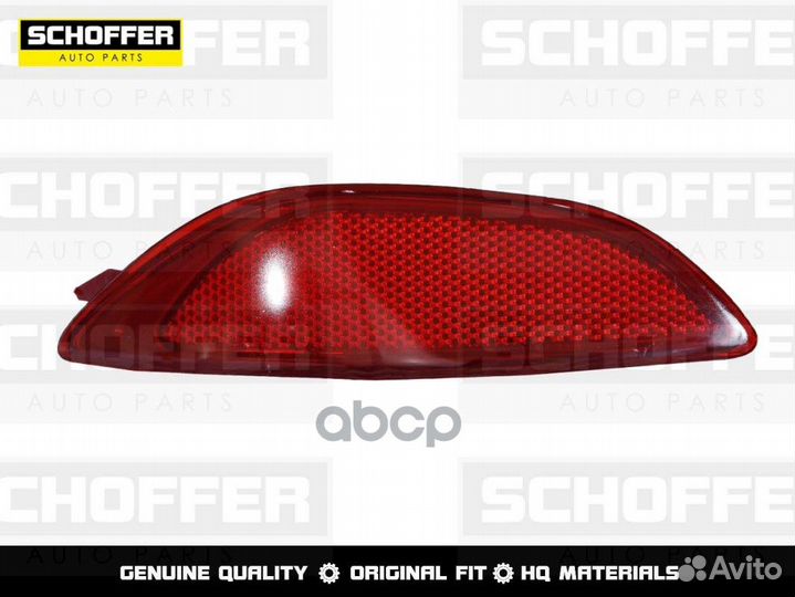 Фонарь в задний бампер правый Hyundai Solaris 4