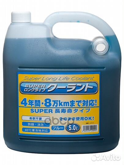 Joyfull super coolant blue (5л) J111 joyfull