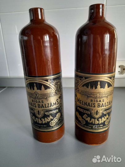 Бутылки из под Рижского бальзама