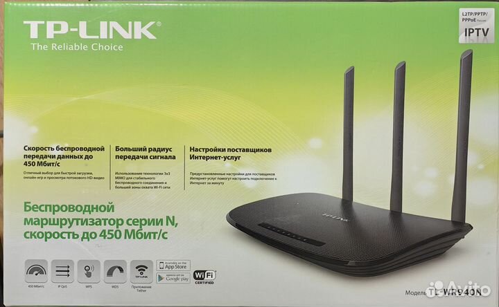 Wifi роутер tp link wr940n