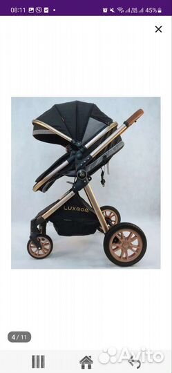 Коляска 2 в 1