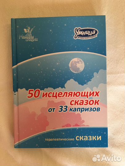 Книги для детей