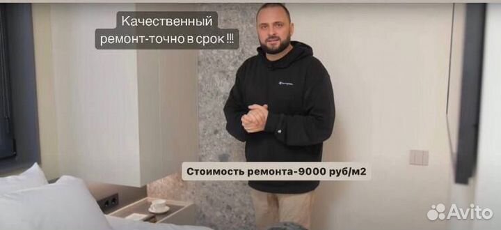 Ремонт квартир и домов под ключ с гарантией