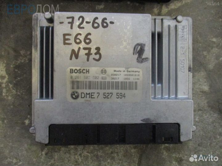 Блок управления двигателем (эбу) BMW E66 n73