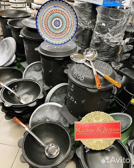 Казан чугунный от