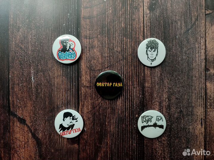 Значки Сектор Газа