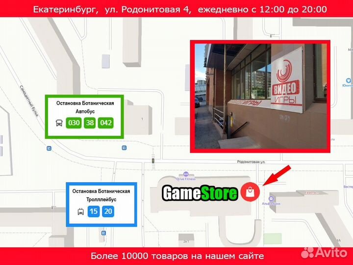 Eagle Flight Только для PS VR Русская вер б/у