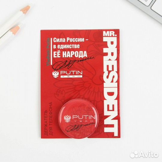 Держатель для телефона 