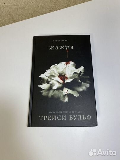 Книги young adult