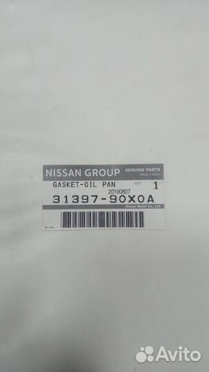 Прокладка картера АКПП R51M