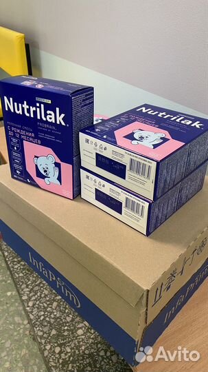 Смесь Нутрилак с 0