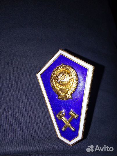 Знак СССР