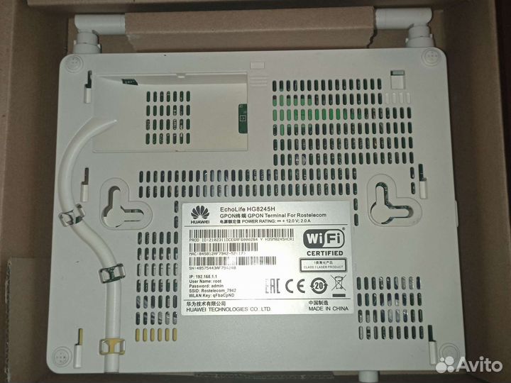 Роутер Huawei EchoLife HG8245H Gpon
