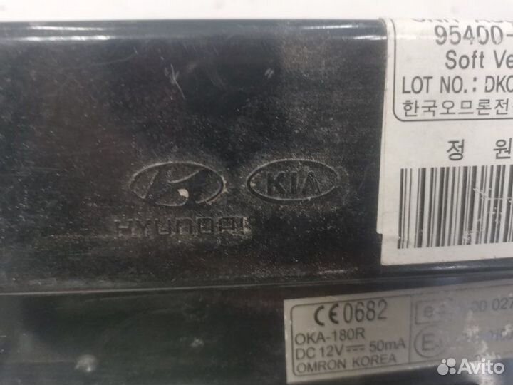 Блок управления центральным замком Kia Ceed