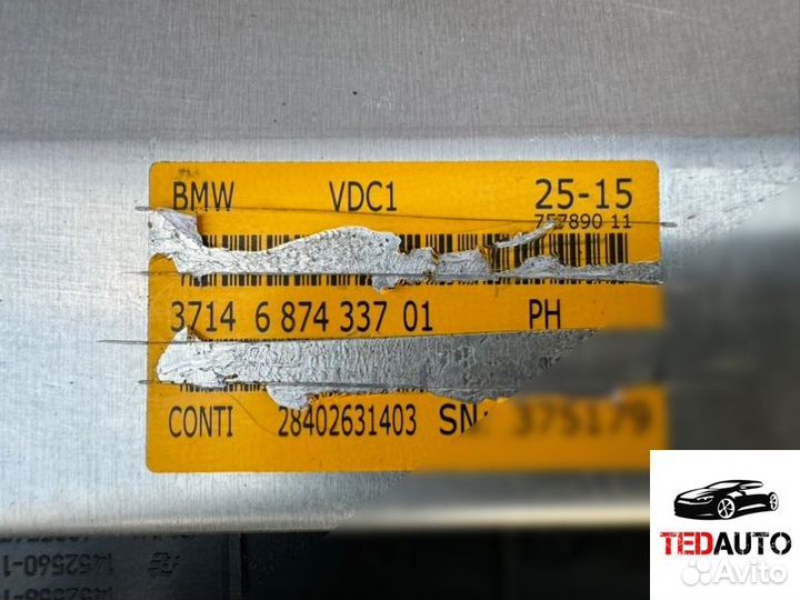 Блок управления VDP, BMW X5 M 2016