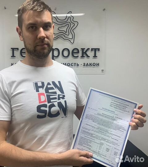 Кадастровый инженер. Межевание. Техпланы. Схема