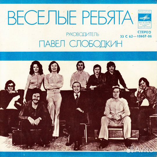 Вячеслав Добрынин - Старый альбом (LP)
