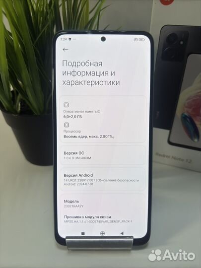 Xiaomi Redmi Note 12, 6/128 ГБ