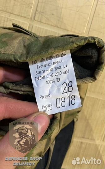 Перчатки уставные пятипалые мох