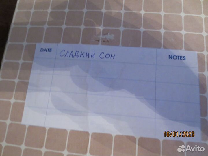 Магнитная лента