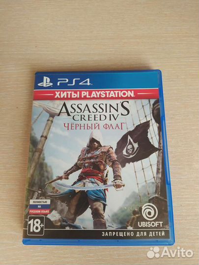 Игра для PS4