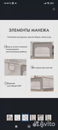 Манеж детский 120х120