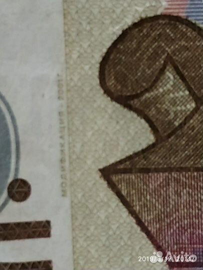 Редкие купюры