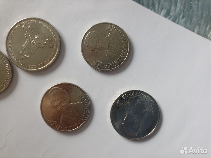 Юбилейные монеты