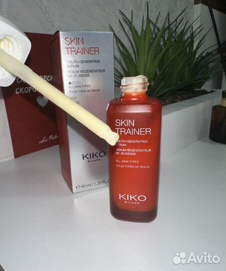 Сыворотка для лица Kiko