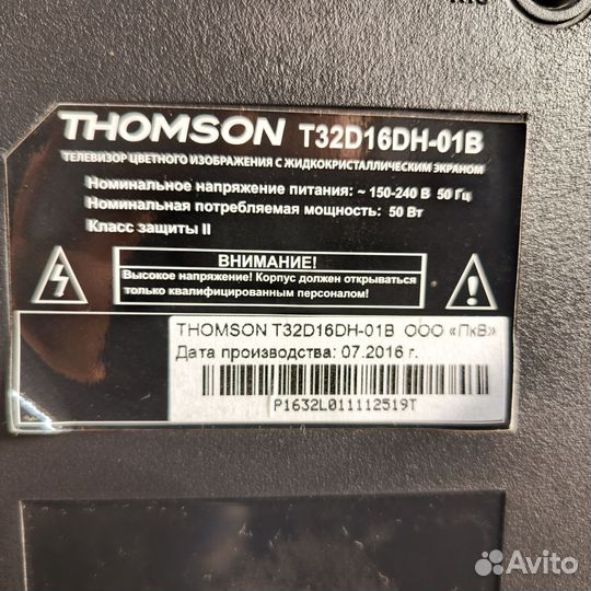 Продам телевизор Thomson 32